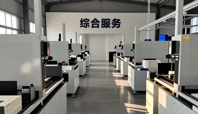 重庆国彩科技有限公司